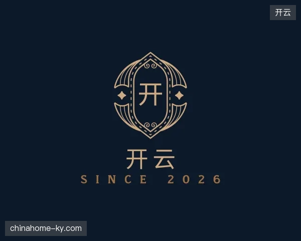 认识开云官方入口