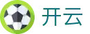 开云 - 中国官网首页 - 中文全站入口